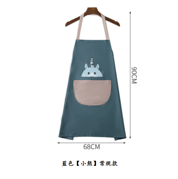 熱推家用圍裙（藍色【小熊】常規款）