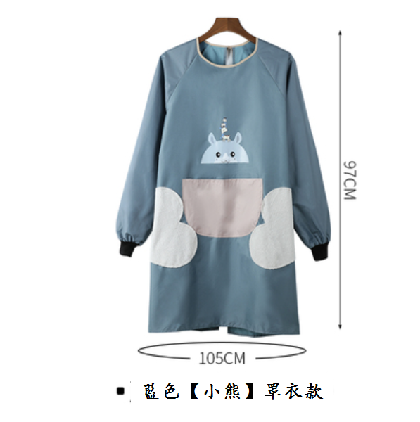熱推家用圍裙（藍色【小熊】罩衣款）
