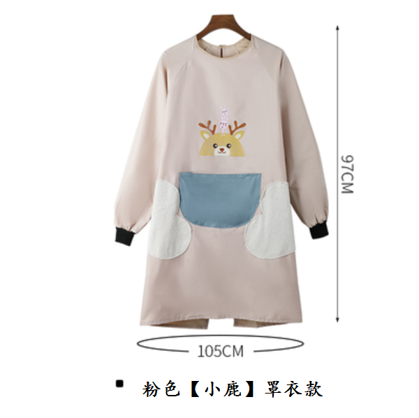 熱推家用圍裙（粉色【小鹿】罩衣款）