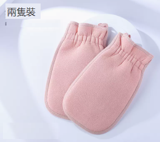 熱推搓澡手套（霧粉色2只囤貨裝【起泡搓澡下泥】）
