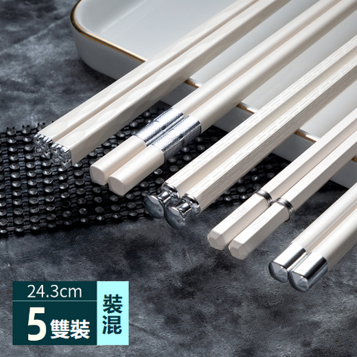 熱推白銀筷子（A款白銀簡約5雙）