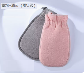 熱推搓澡手套（霧粉+清灰CP裝【起泡搓澡下泥】）