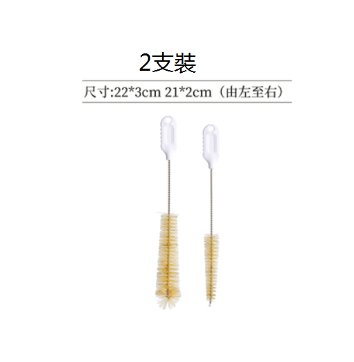 熱推【2支】壺嘴刷