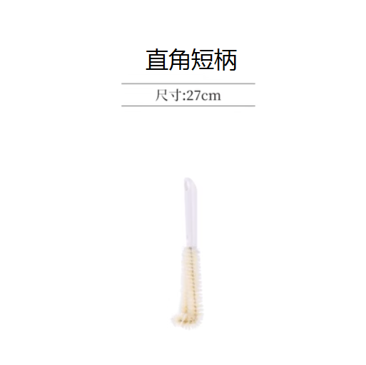 熱推短柄直角杯刷