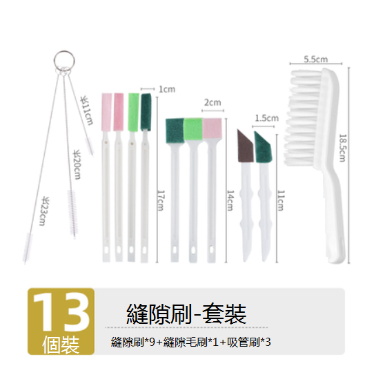 Hot Recommended [13] Grooved Dead Angle Keyboard Gap Brush