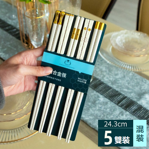 熱推白銀筷子（白金簡約5雙）