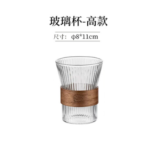 熱推咖啡玻璃杯（高款320ml-帶杯套）
