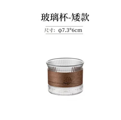 熱推咖啡玻璃杯（矮款170ml-帶杯套）