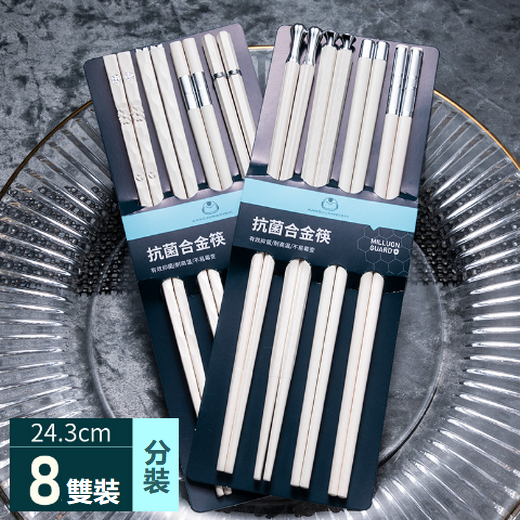 熱推白銀筷子（白銀簡約8雙）