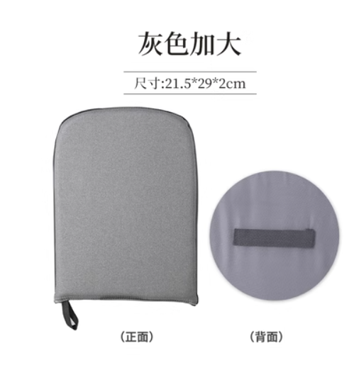 熱推燙衣手套（灰色-加大）