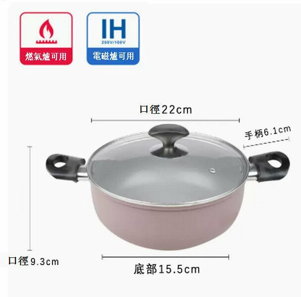 Hot recommended household non-stick frying pan [22cm soup pot + lid]
