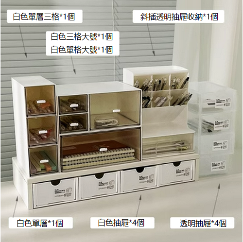 熱推木質臺式置物架（組合J)
