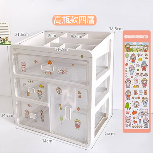 熱推抽屜式護膚化妝品整理盒（升級高瓶款四層)