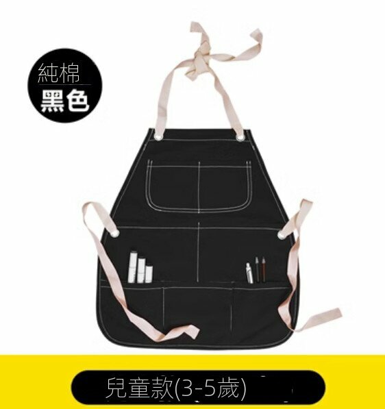 Hot recommended children's apron [black (3-5 years old)]