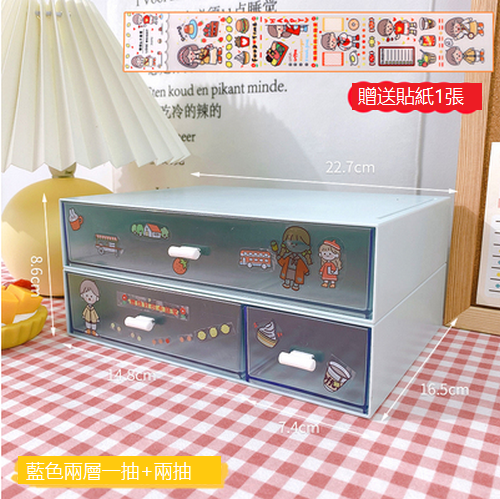 Popular storage box transparent drawer type (blue two layers [one drawer + two drawers])
