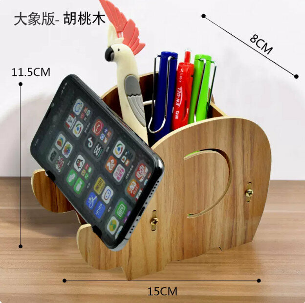 爆款辦公室文具筆收納盒（胡桃木色）