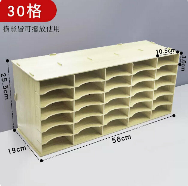 Popular desktop storage grid rack stationery organizer storage box file rack (30 grids can be placed horizontally or vertically, white oak)