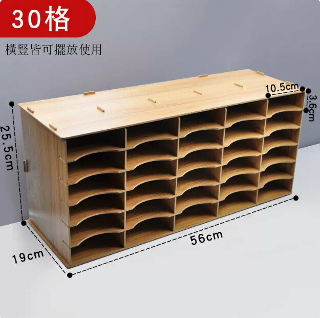 Popular desktop storage grid rack stationery organizer storage box file rack (30 grids can be placed horizontally or vertically, walnut color)