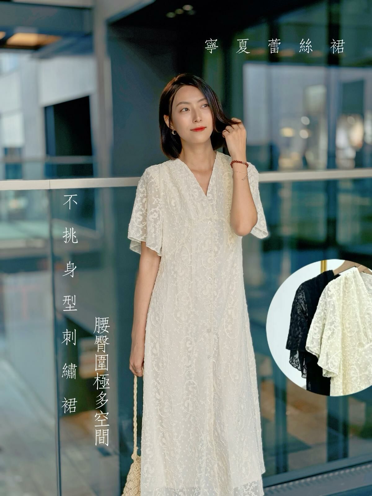 OP#6195 🤍不限身型連身裙