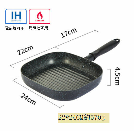 New style non-stick pan (22*24cm black, black handle, universal for electric stoves)