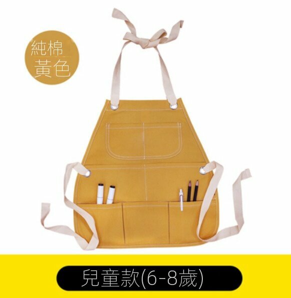 New children's apron [yellow (6-8 years old)]