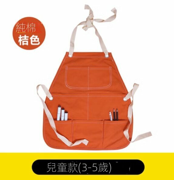 New children's apron [orange (3-5 years old)]