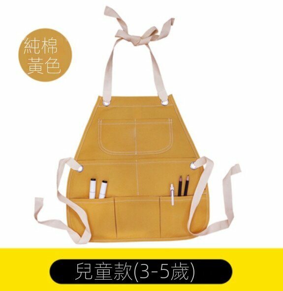 New children's apron [yellow (3-5 years old)]