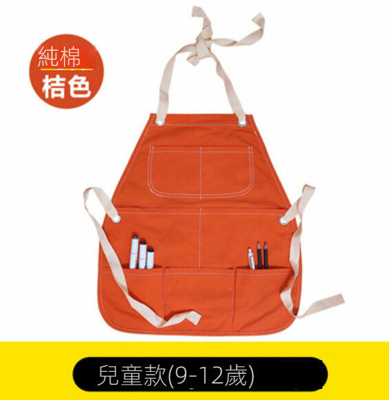 New children's apron [orange (9-12 years old)]