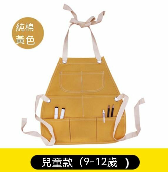 New children's apron [yellow (9-12 years old)]