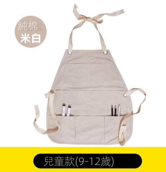 New children's apron [off-white (9-12 years old)]