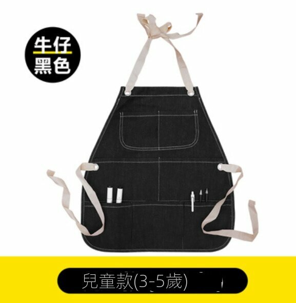 New children's apron [denim black (3-5 years old)]