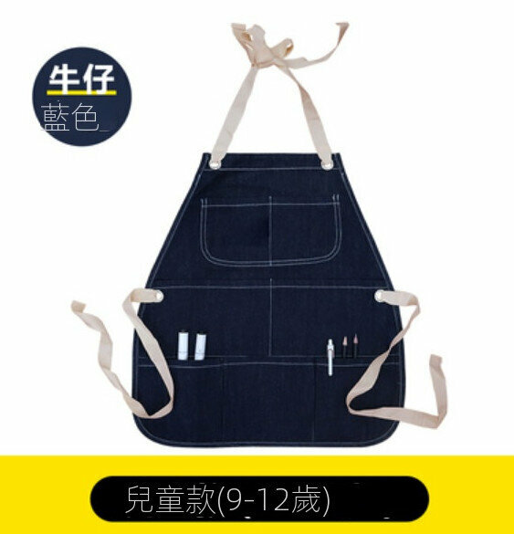 New children's apron [denim blue (9-12 years old)]