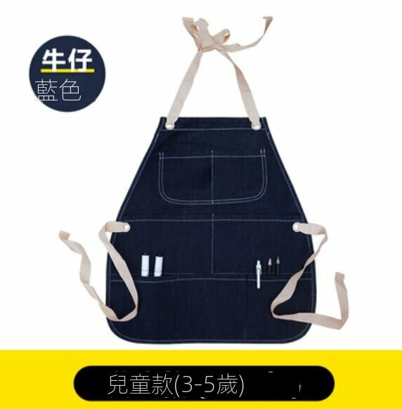 New children's apron [denim blue (3-5 years old)]