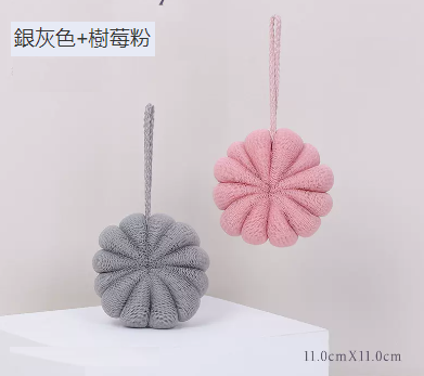 新款沐浴球（銀灰色+樹莓粉）