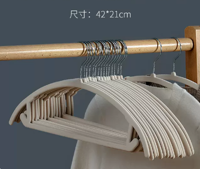 新款(10個裝)防滑肩無痕植絨衣架(圓弧形-米白色)(尺寸:42*21CM)