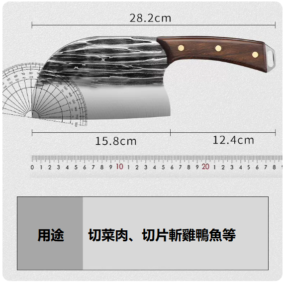 新款廚房刀具（墨染古韻斬切刀）yun
