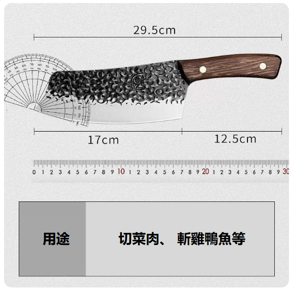 新款廚房刀具（魚形鍛打小菜刀）