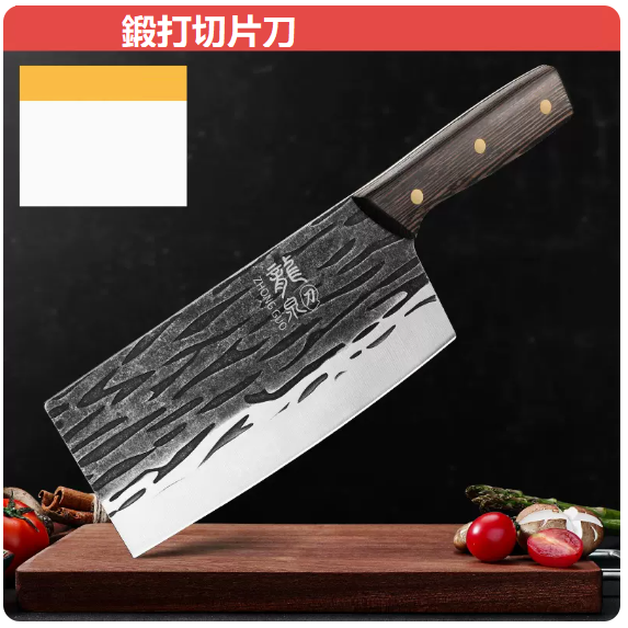 新款廚房刀具（龍泉鍛打切片刀）