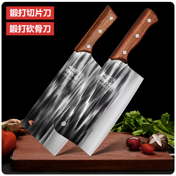 新款廚房刀具套裝（【兩件套】龍泉鍛打菜刀+砍骨刀）