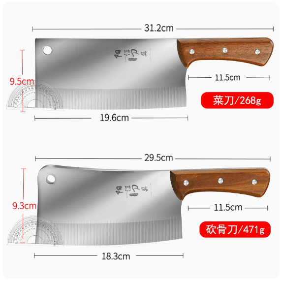 新款廚房刀具（【兩件套】傳統菜刀+砍骨刀）