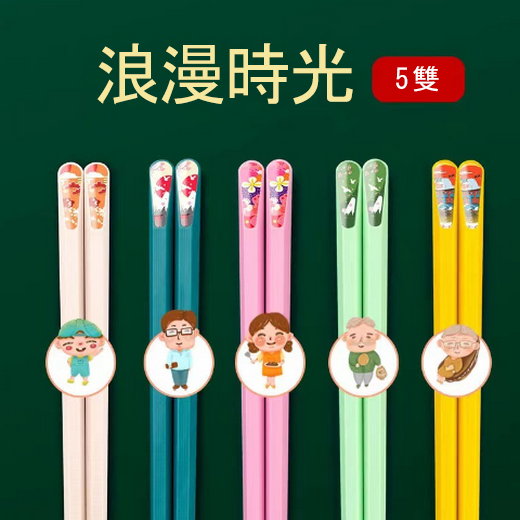 新款合金日式尖頭筷子（淺色5雙）