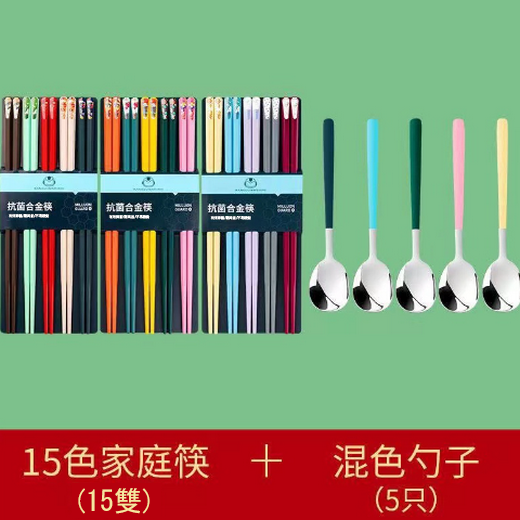 新款合金日式尖頭筷子（新款15種花色+5只勺）