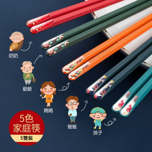 新款合金日式尖頭筷子（花紋5雙）