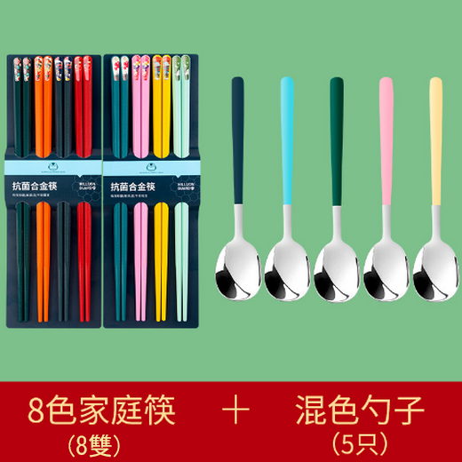 新款合金日式尖頭筷子（8種花色+5只勺）