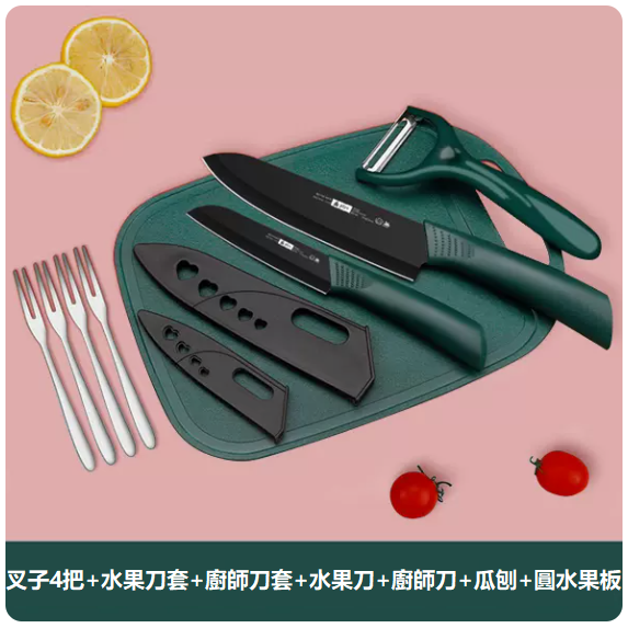新款刀具套裝（升級款-墨綠色廚刀+果刀+圓板+叉子四個）