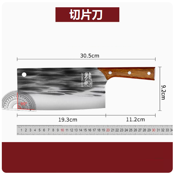 熱賣廚房刀具（鍛打切片刀）
