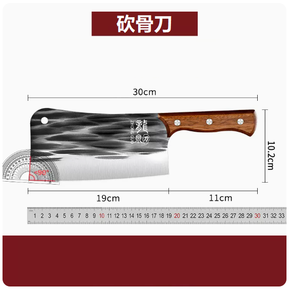 熱賣廚房刀具（鍛打砍骨刀）