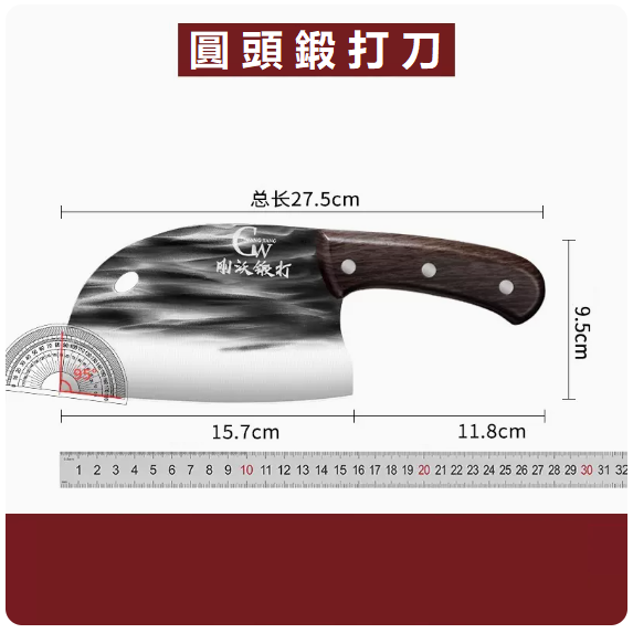 熱賣廚房刀具（鍛打斬切彎刀）