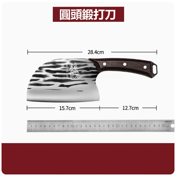 熱賣廚房刀具（墨染古韻切片刀）