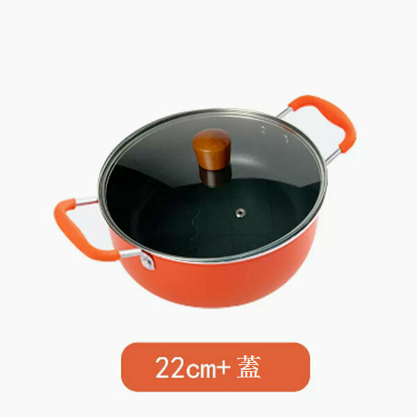 熱賣雙耳不粘鍋【22cm雙耳湯鍋+蓋】